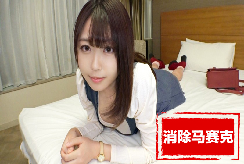 SIRO4060 【第一次拍摄】【女大学生】【不许动 】用巨根激烈地玩弄真心的她的话… 小宫奈中