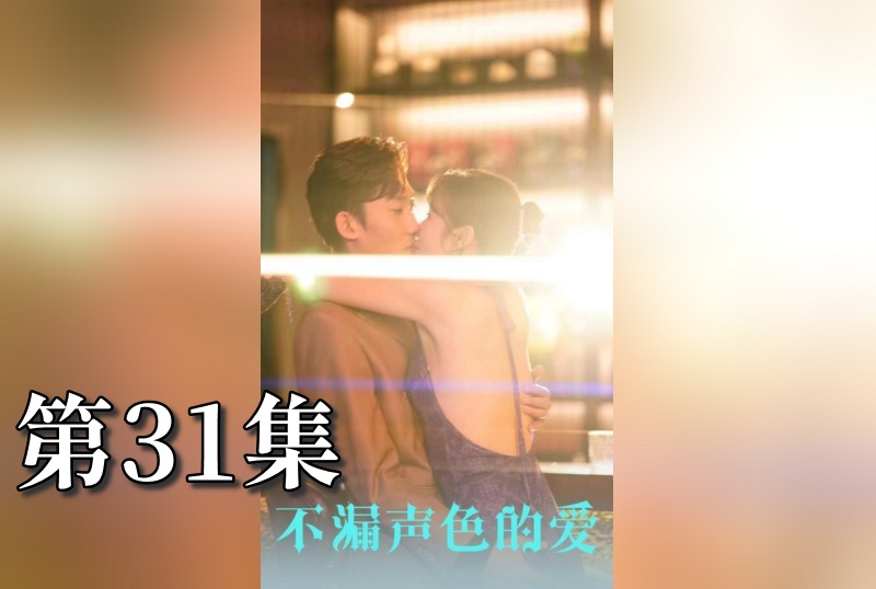 MDSA08116 不漏声色的爱 老师不要跑 31 素人