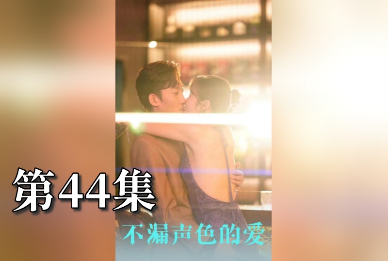 MDSA08129 不漏声色的爱 老师不要跑 44 素人
