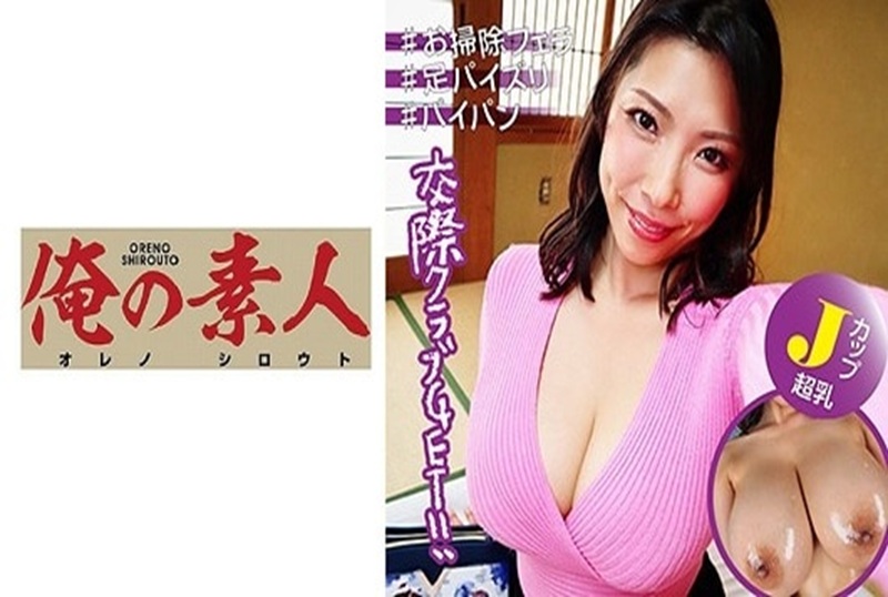 230OREX244 蓬松性感的身体带来浓浓的款待！专注于服务性行为，她的技术和敏感度都很出色，感觉棒极了！ 三喜本望