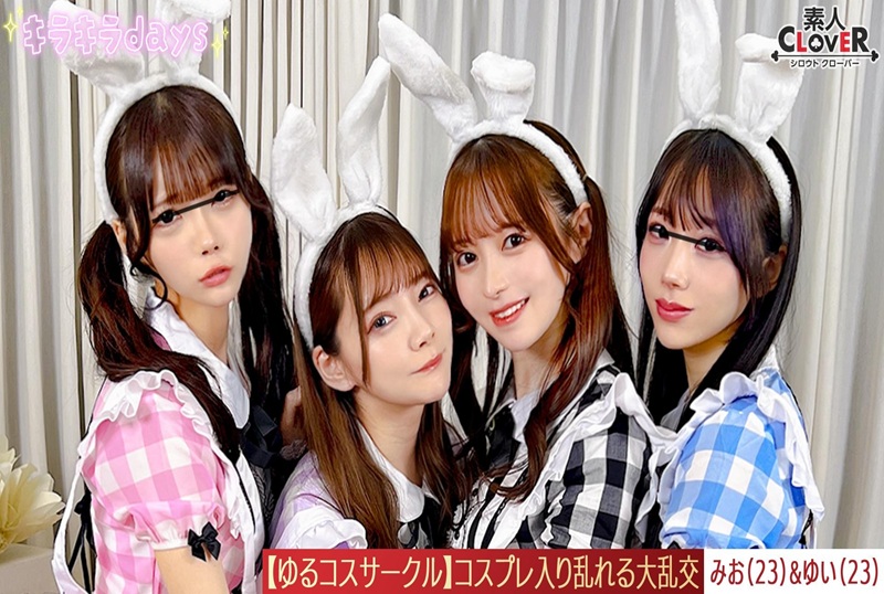 STCV570 在放荡的Cosplay俱乐部拍摄照片！女孩们喜欢穿着平时穿不上的Cosplay服装拍照，男女在酒精的刺激下变成了一场巨大的狂欢！！ 素人
