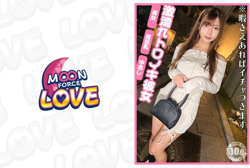MFCL018 因双重出轨性爱而兴奋的恶魔性伴侣！！ 逢泽美优