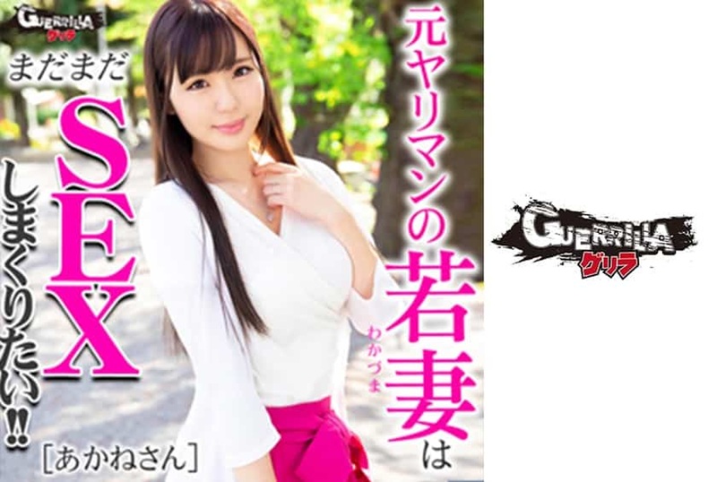 302GERK164 28岁超淫荡主妇，勾引处男夺其贞操！ 黑川纱里奈