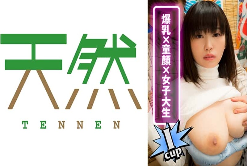 504TNNN002 Icup娃娃脸女大学生，拒绝不了的淘气的女孩！！ 凪沙雪乃